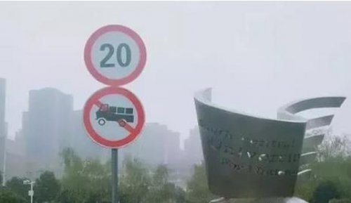 科目一