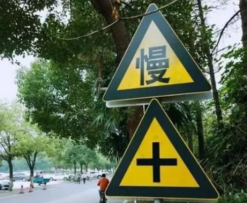 科目一