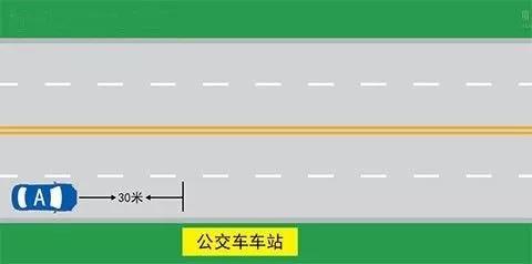 科目一想要拿满分