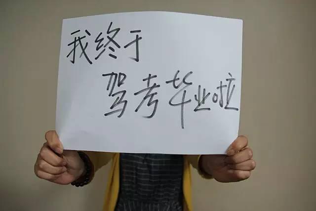 科一到科四满分过关心得