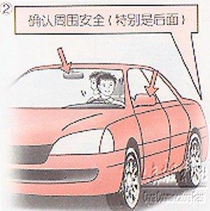 坡道行车的各种技巧图解