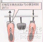 坡道行车的各种技巧图解