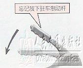 坡道行车的各种技巧图解