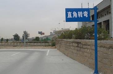在驾考中科二重技巧