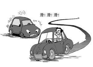 科目四考试
