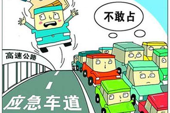 科目四考试