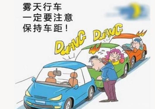 科目四考试