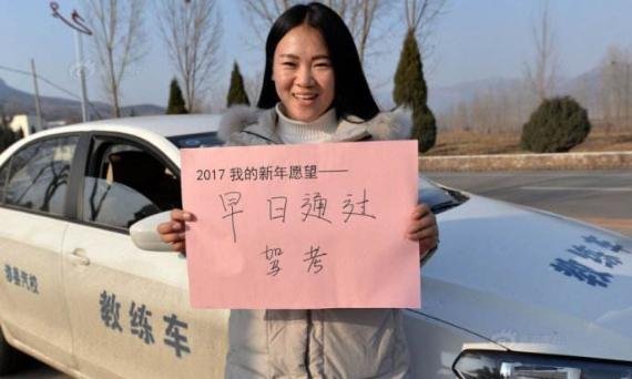 考过的学员都说学车简单