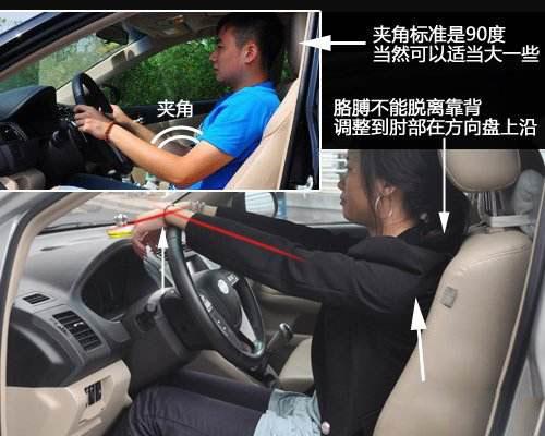 科目二都练了三个月