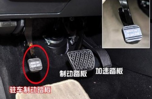 油门制动的操作方法