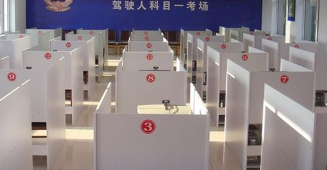2019驾考科目一考试流程及注意事项