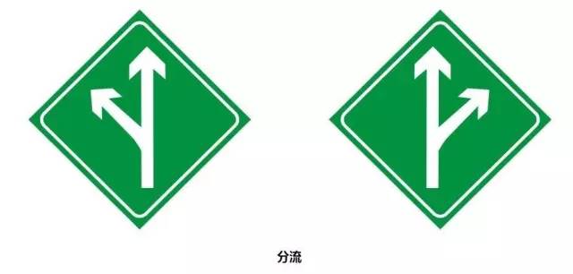 科目四易错题top5