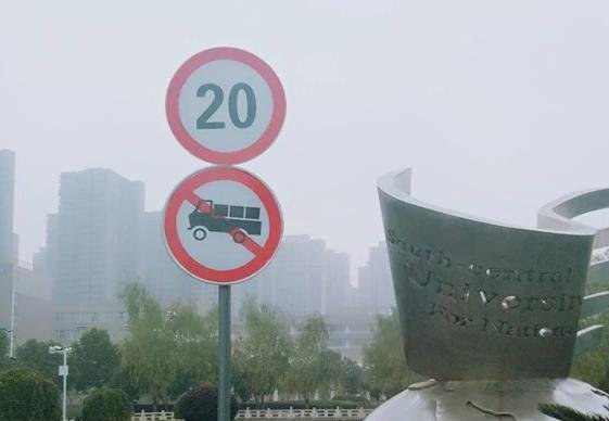 快要考科目一了