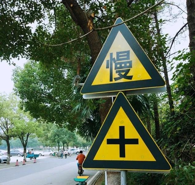 快要考科目一了