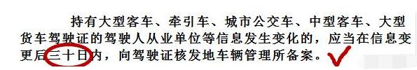科目一包过技巧