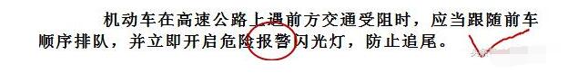 科目一包过技巧