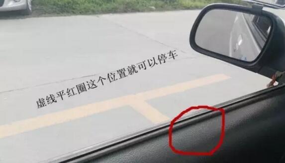 科目二丨一个学员补考通过的考试心得