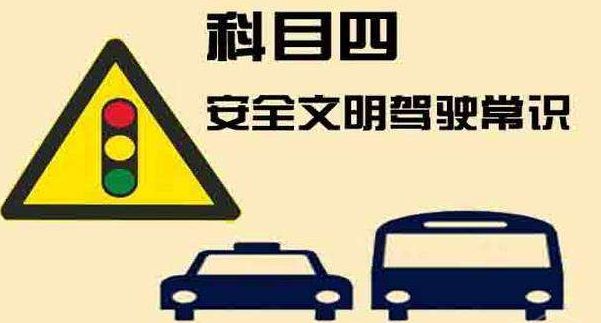 正在考科目四的学员看过来