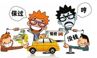 为什么我们常后悔大学期间没考驾照