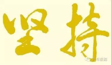 一位老教师的学车心得体验