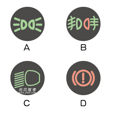 科目一指示灯类易错题 第1张-库车驾校排名-报名电话-价格表-考驾照流程-科目考试技巧