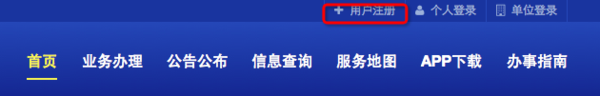 怎么在网上查询驾考成绩