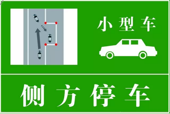 科目二5项难度大比拼