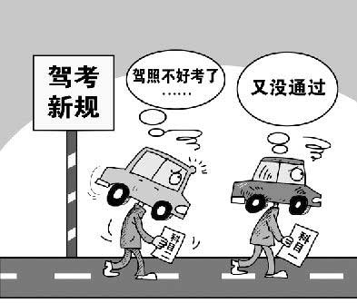 胆大心细