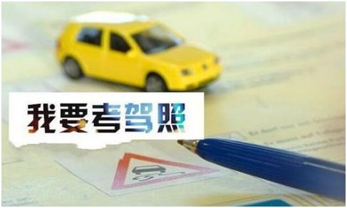 科目四扣分率高达90%的题型