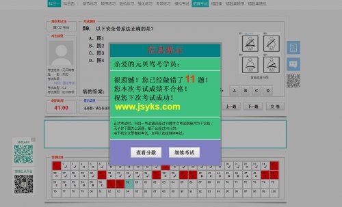 科目一理论1325道题