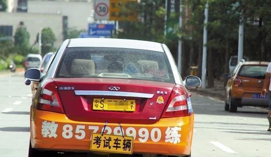 学车要多长时间才能拿驾照