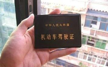 学车要多长时间才能拿驾照