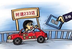 科目一都学不好
