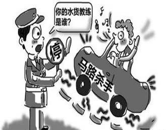科目一都学不好
