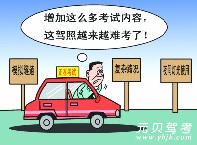 考驾照要多久才能拿到驾驶证
