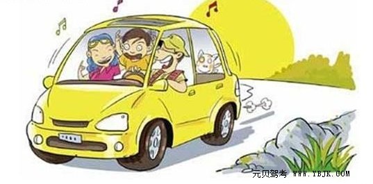 学车迟是种什么体检?
