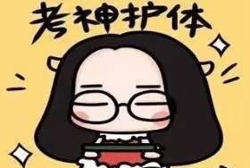 「珍藏版」最全科目四考试秘籍，看完95%的人都过了！