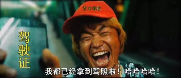 三次还没过送去测智商