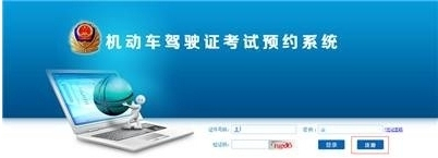 史上最全最详细驾照直考解读