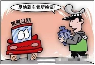 史上最全最详细驾照直考解读