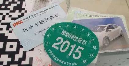 科目一容易出错的10道题