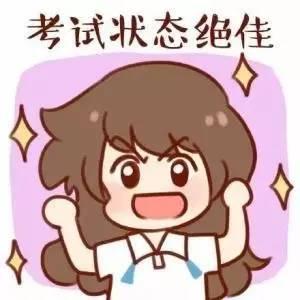 科目四考试通关技巧