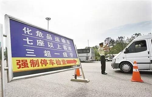 10个容易被扣分的交通标志