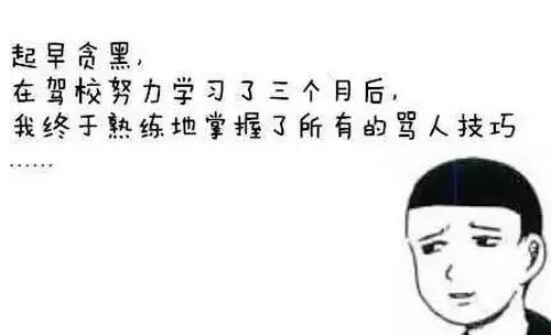 那些年