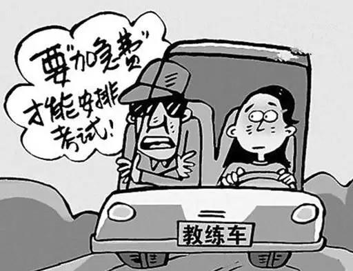 那些年
