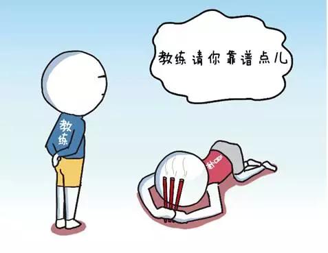 那些年