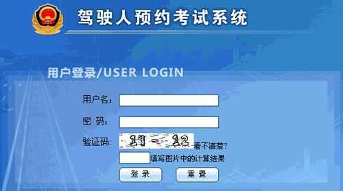 2019年科目一最新考试流程