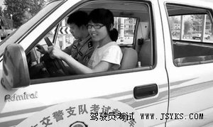 90%学员驾考倒在情绪紧张