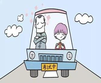 学车考驾照