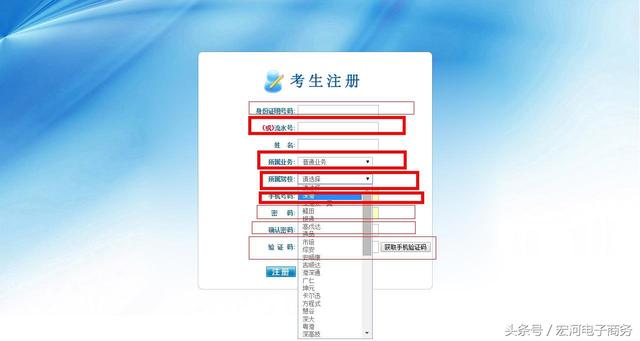 2019驾考网上预约流程详解 第8张-库车驾校排名-报名电话-价格表-考驾照流程-科目考试技巧